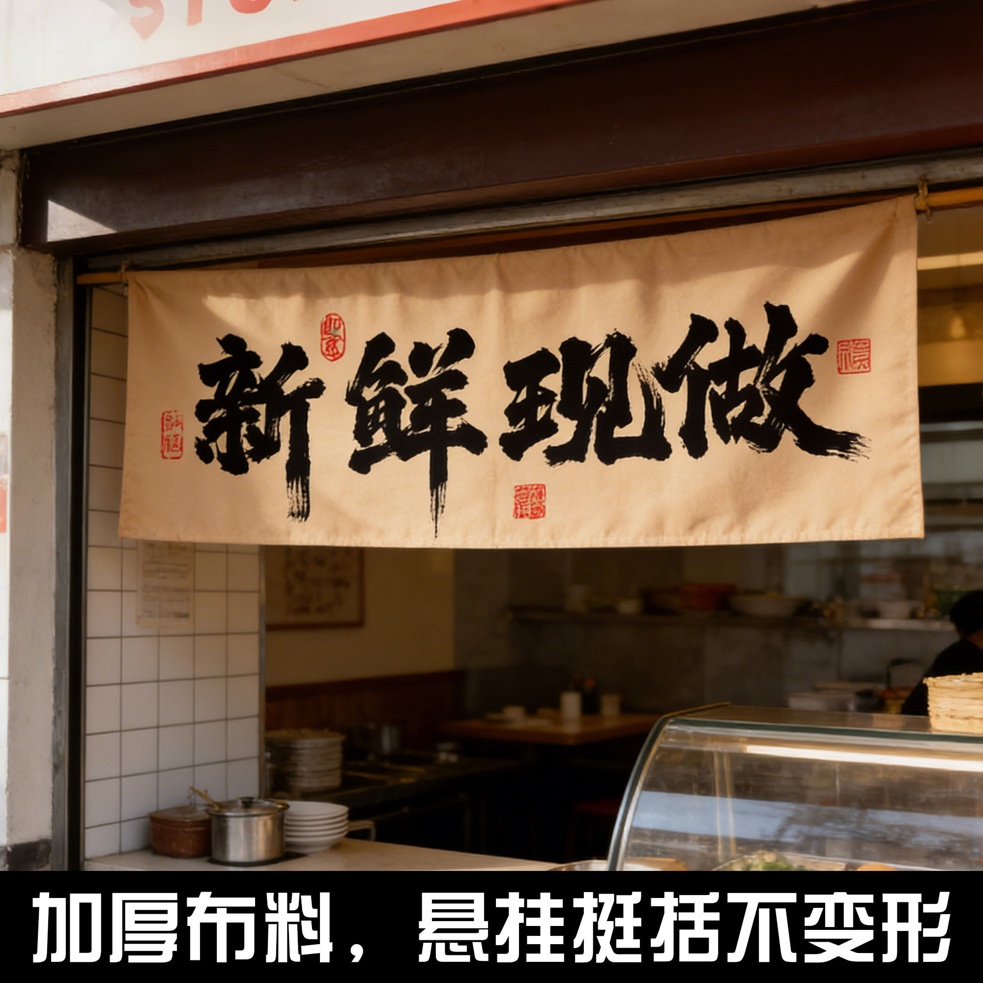 定制火锅烧烤店酒馆挂布出餐口餐饮门头装饰横幅氛围广告背景布置图片