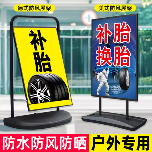 流动补胎广告贴纸汽修店