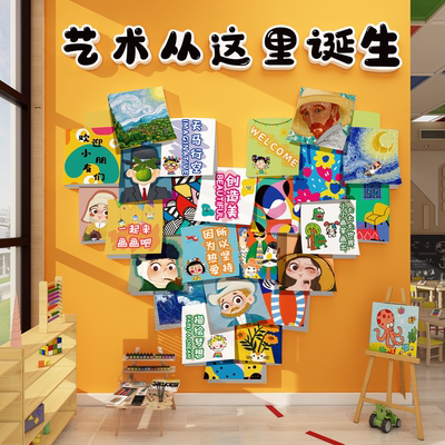 【极速发货】阅读区布置装饰