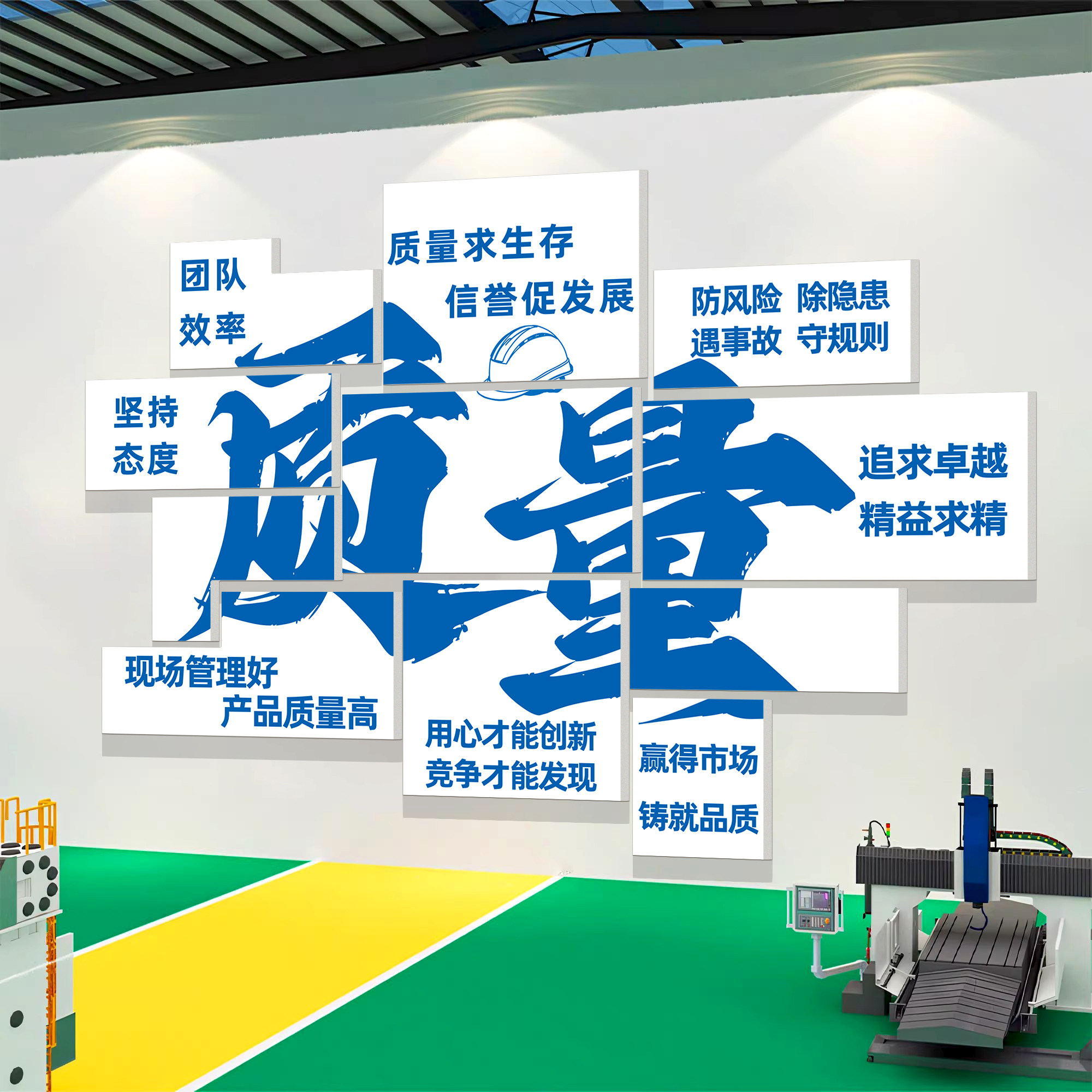 安全生产文化墙贴工厂车间企业文化办公室公司质量标语墙面装饰QT,家居饰品,文化墙贴,淘宝优惠券,粉丝福利购,淘宝优惠卷