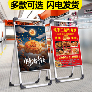 中秋月饼海报月饼广告宣传海报买月饼展示架广告牌蛋糕店墙面挂画
