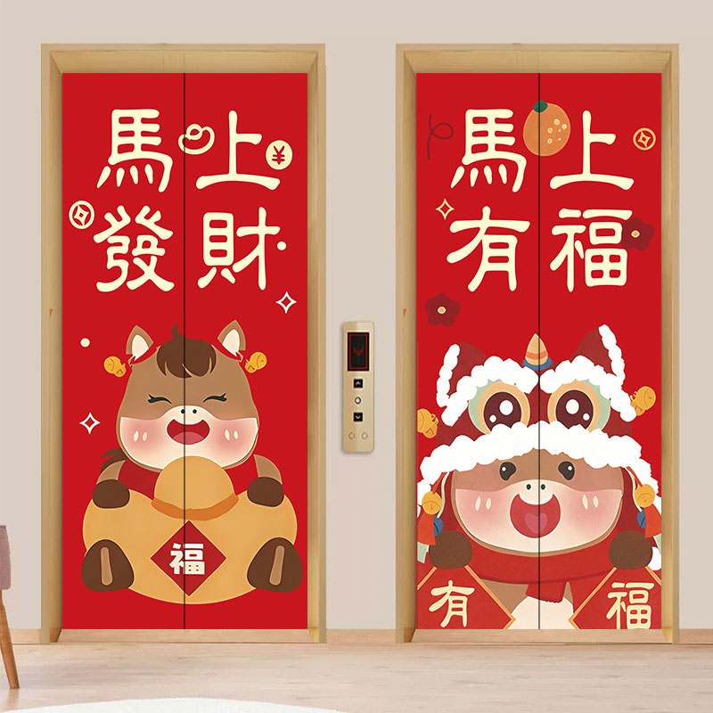 【极速发货】电梯门贴纸