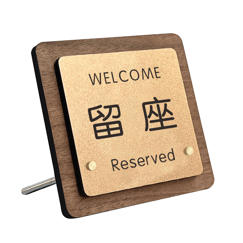 亚克力扫码点餐展示牌