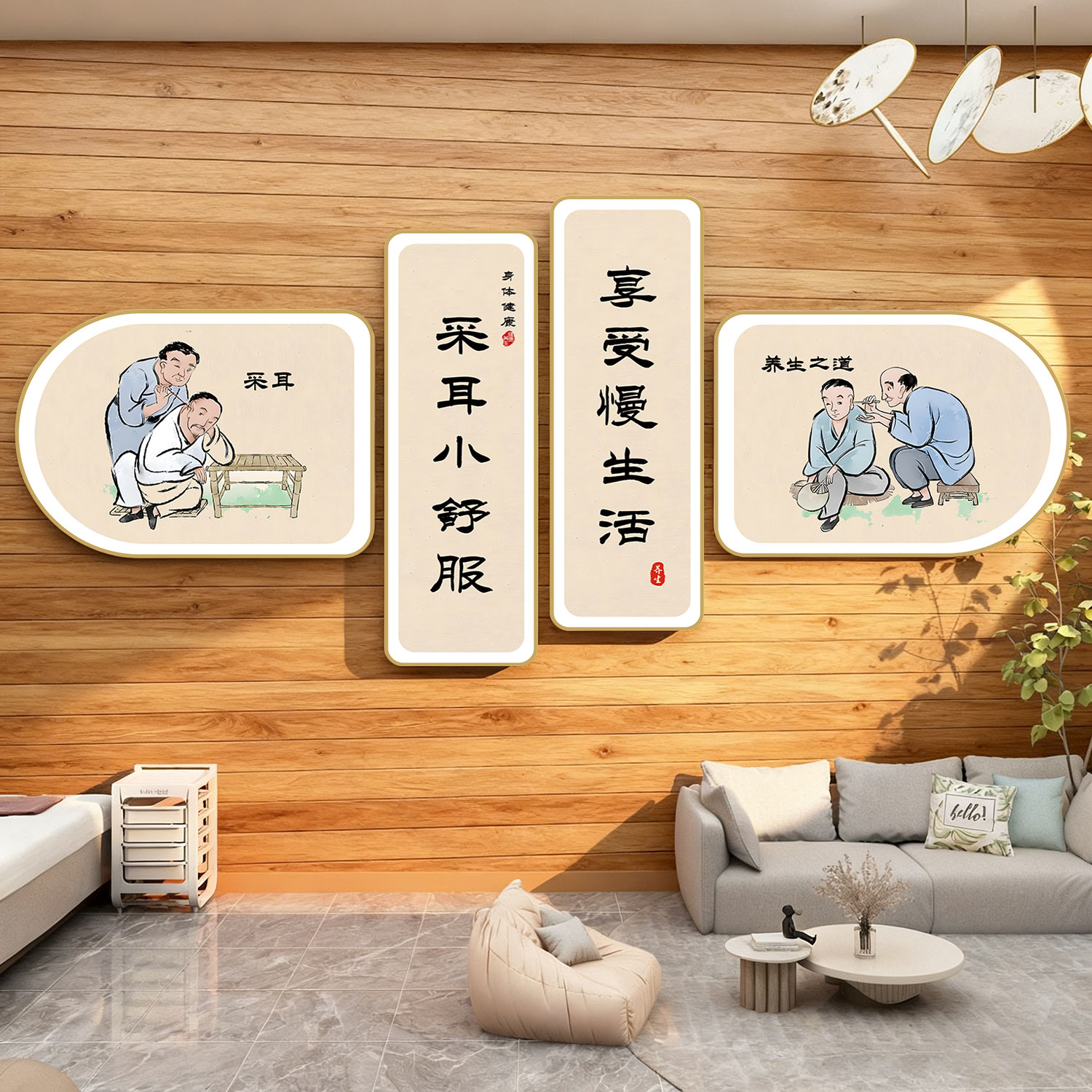 【爆款畅销】采耳店文化墙面装饰
