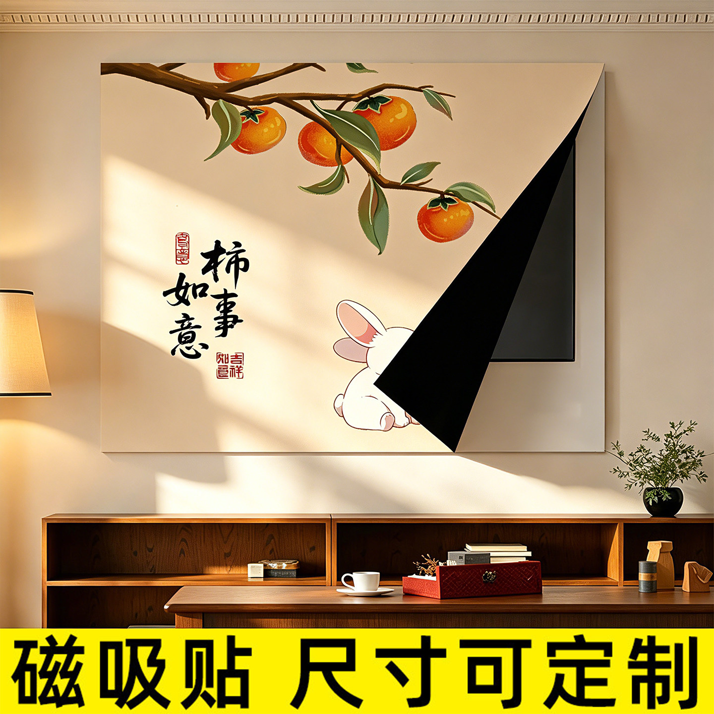 2026新款免打孔磁吸电箱遮挡画图片