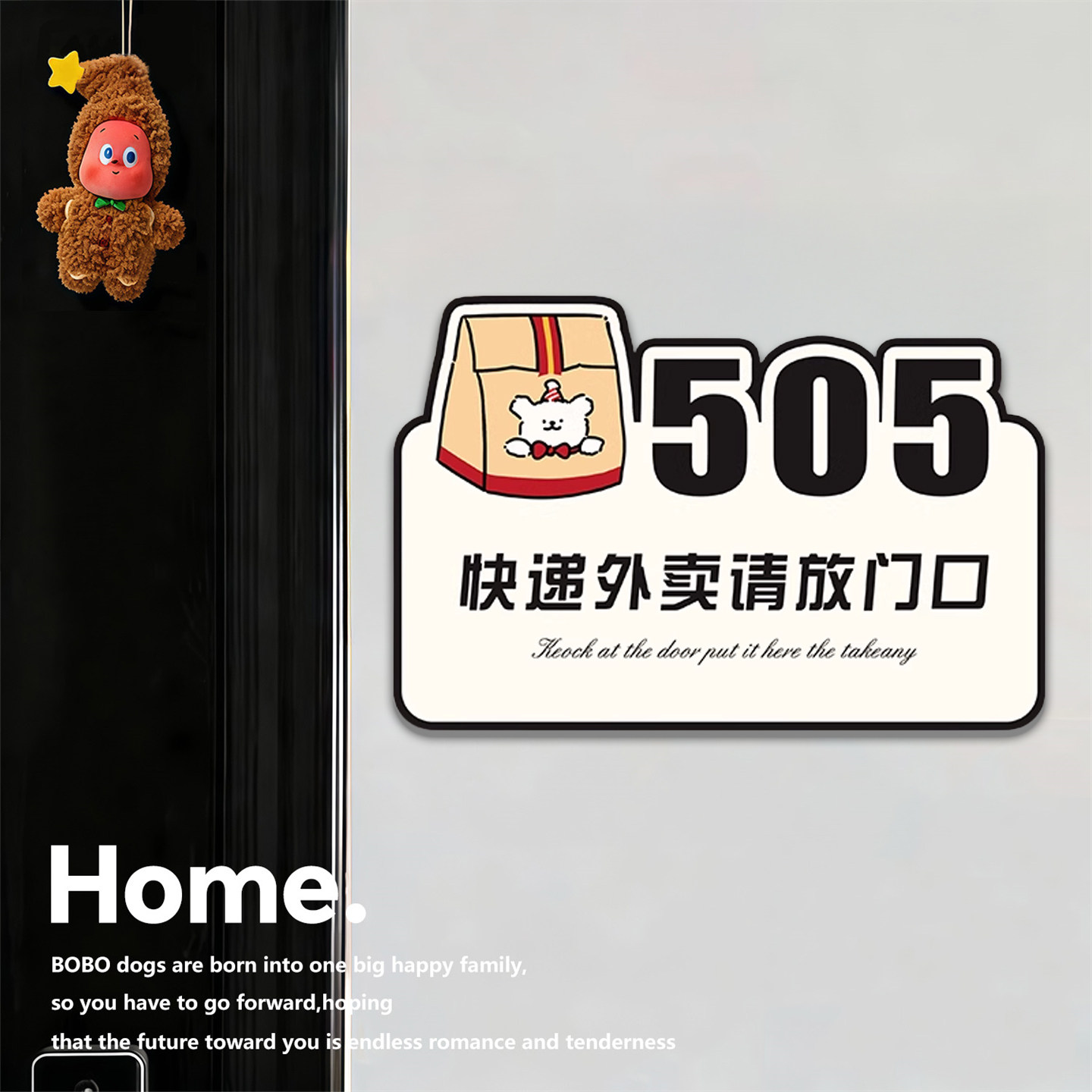 高清防水 免费定制