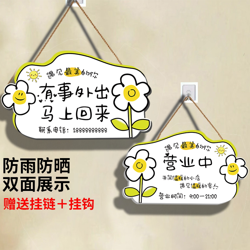 亚克力营业中挂牌营业中挂牌定制