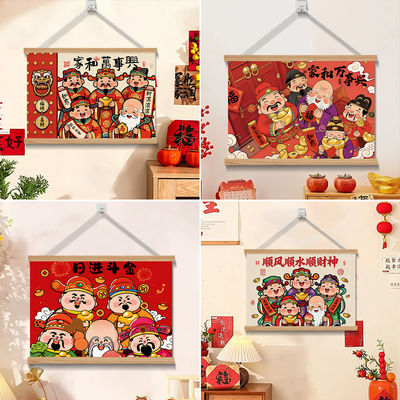 【全网热销】财神爷客厅挂画