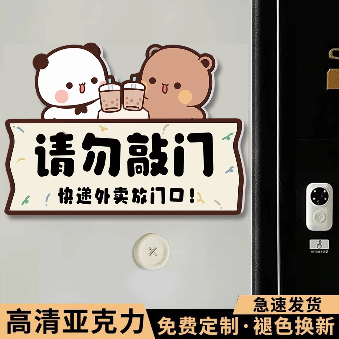 新款!快递外卖放门口指示牌
