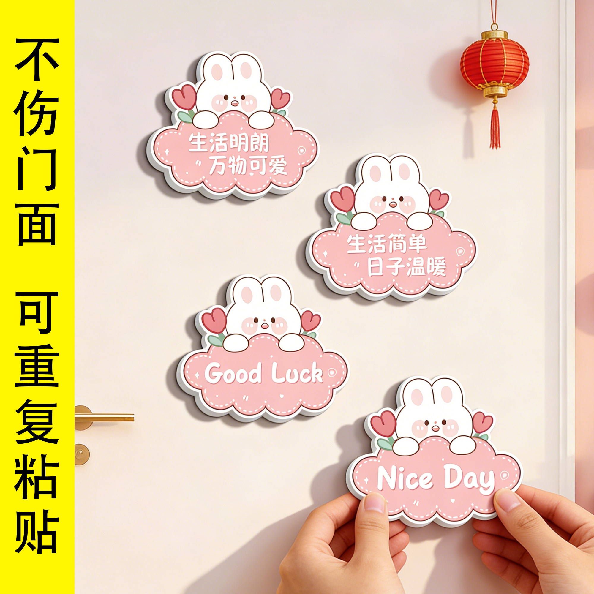 创意遮丑贴纸门面瑕疵客厅卧室墙面洞口遮丑补洞神器卡通装饰贴QT,家居饰品,文化墙贴,淘宝优惠券,粉丝福利购,淘宝优惠卷