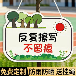 植树节挂牌植树牌树木认养牌幼儿园学校树苗认领牌创意树木标识牌diy定制一起成长标语牌班级种树悬挂牌定做