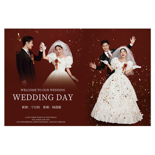 婚礼照片墙结婚海报背景墙广告喷绘布婚礼婚纱照迎宾大海报定制hb