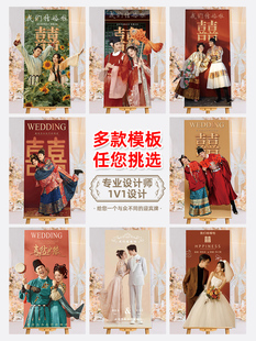 婚礼门口迎宾牌kt板结婚海报订婚宴立牌网红装饰布置婚纱照定制hb