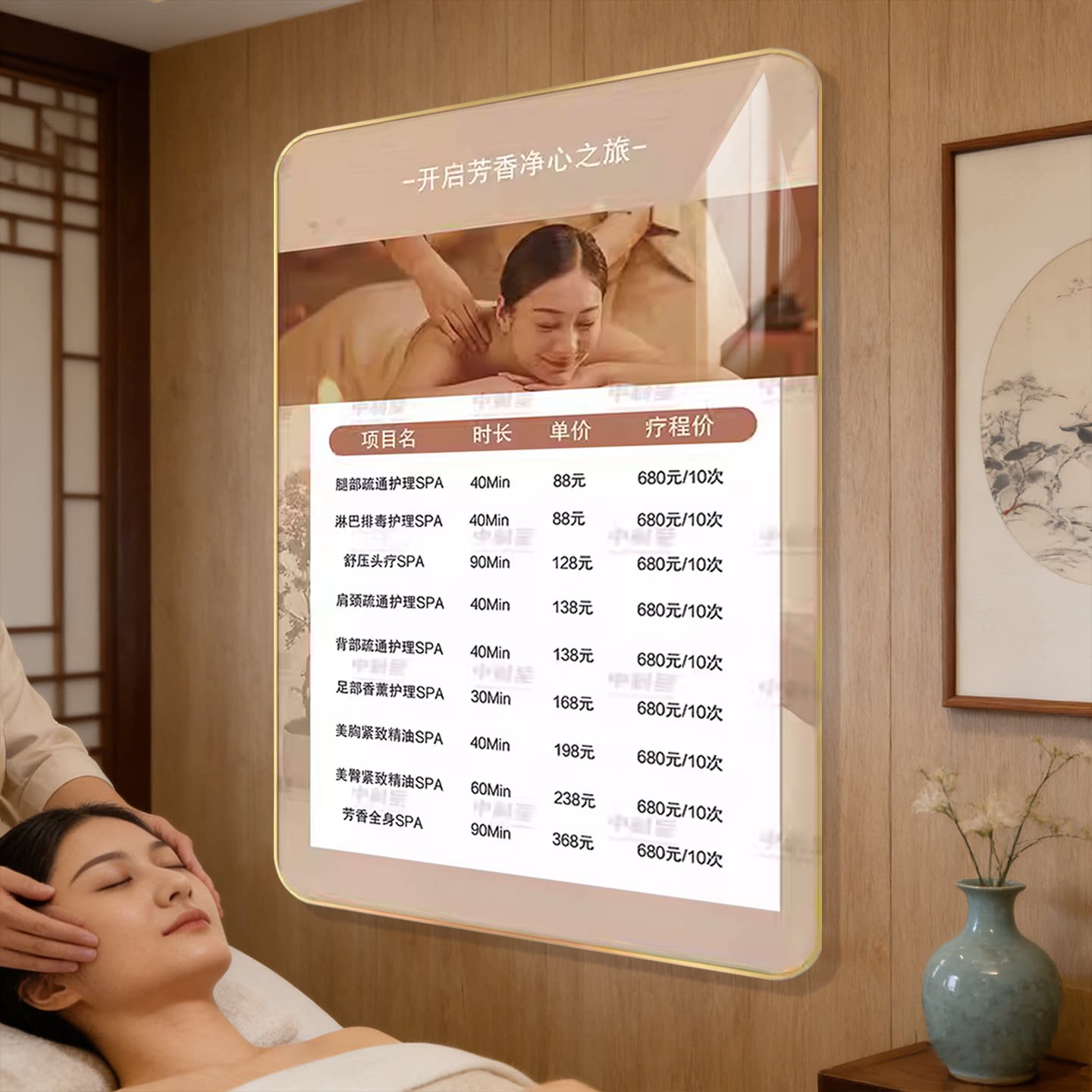 美容院价格表价目册美业价目表设计制作牌海报定制挂墙美甲美睫店养生