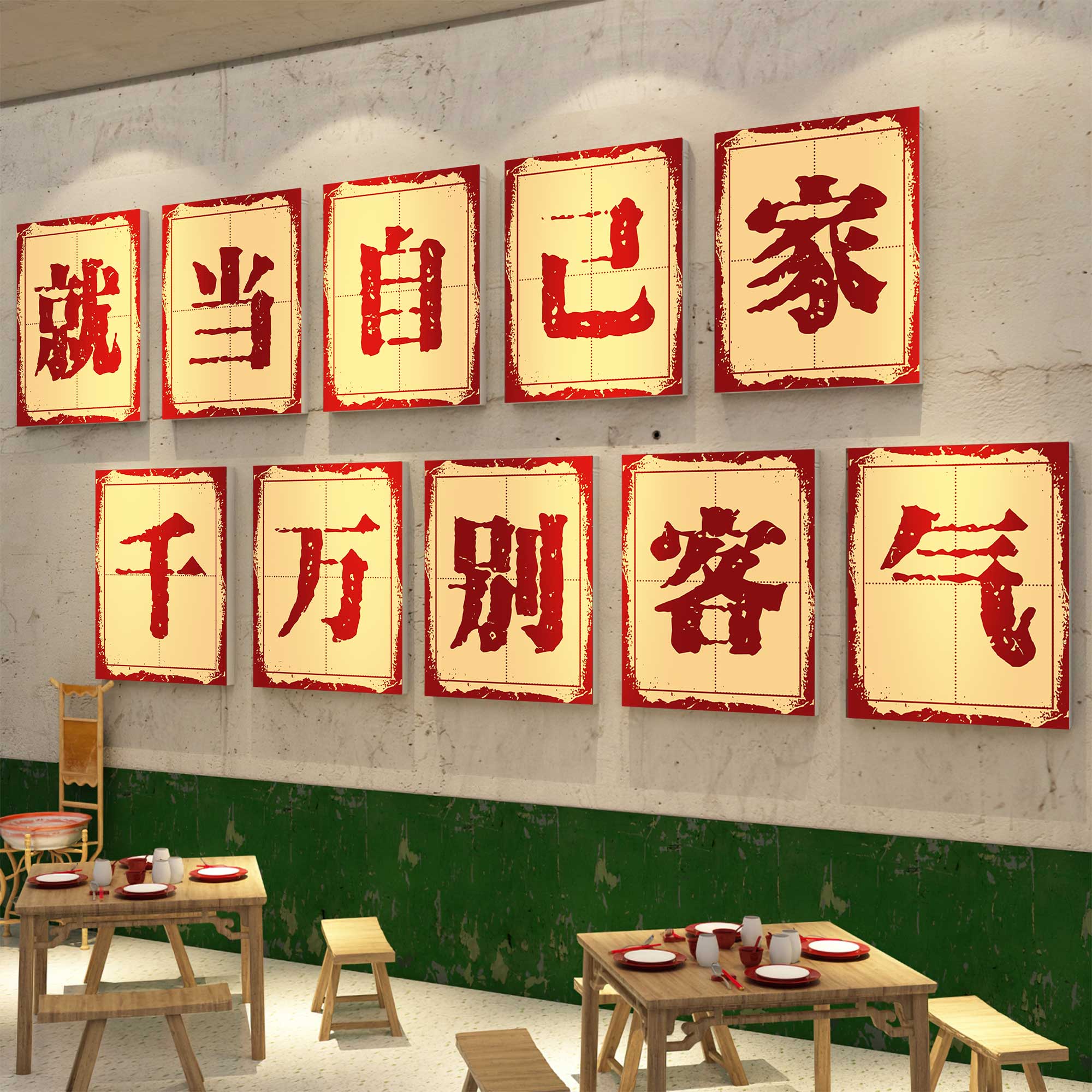 【急速发货】火锅店墙面装饰
