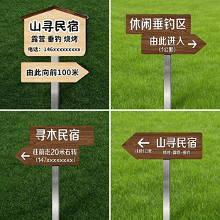 立式路标指示牌插地牌户外方向箭头指路牌不锈钢立柱温馨提示牌左右出入口方向路牌景点建筑方向导向牌定制