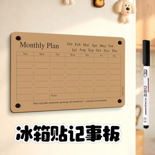 磁吸冰箱贴留言板手写计划记事展示板月度周计划安排提醒规划表亚克力个性创意日历展示白板便利贴装饰黑板