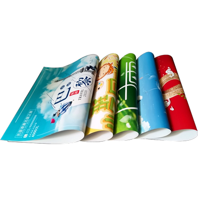 海报定制贴纸广告设计宣传画喷绘