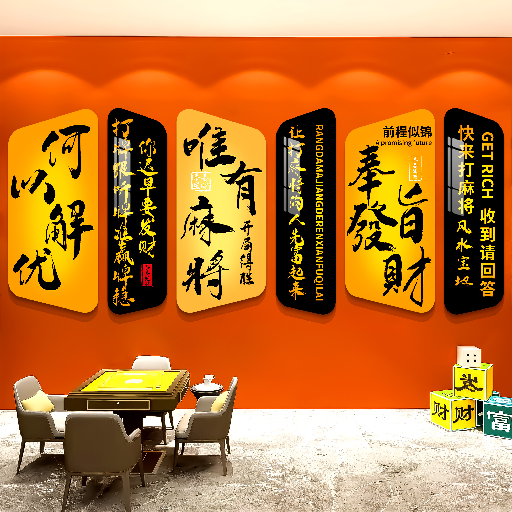 哲众欢乐棋牌画，激发游戏热情