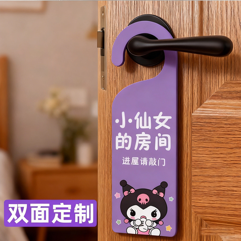 双面定制 防水防晒 高清亚克力