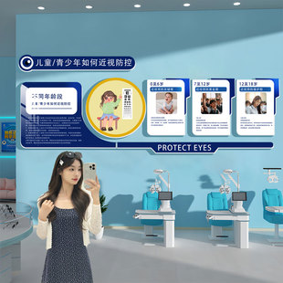 网红眼镜店墙面装饰画 画验光室挂画 画眼科诊所视光中心形象壁贴