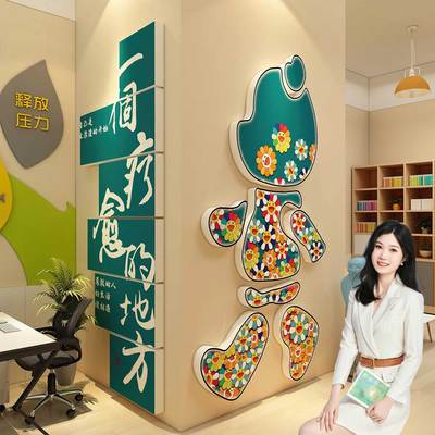 【极速发货】心理咨询室布置装饰