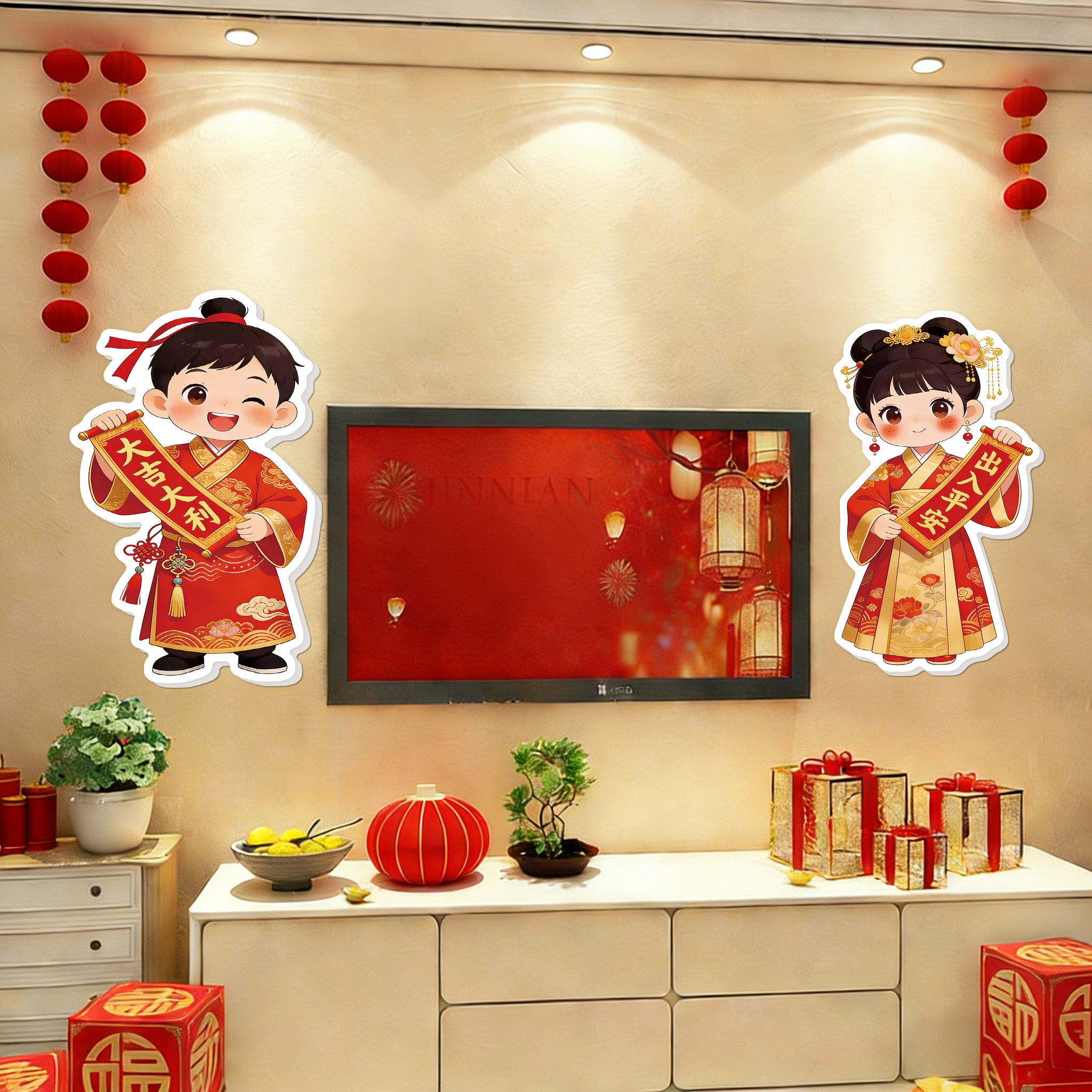 新年氛围装饰新款汉服年画娃娃电视机背景布置墙贴金童玉女门贴hb,节庆用品/礼品,喜字/剪纸/贴纸,淘宝优惠券,粉丝福利购,淘宝优惠卷