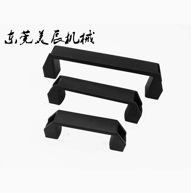 美辰拉手铝合金、尼龙外装型方形