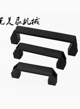 C-UPCN90/120/180方型拉手HPU-外装把手尼龙铝合金GHHD19/26/28-A