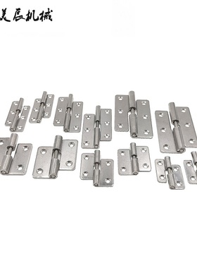 SHHPSL5/6/8-2/3 不锈钢脱卸铰链合页蝶形SHHPSR/SHHPSLC/SHHPSRC