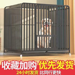 金毛犬专用狗笼狗窝厕所一体笼子大中型犬室内加粗宠物笼家用柴犬