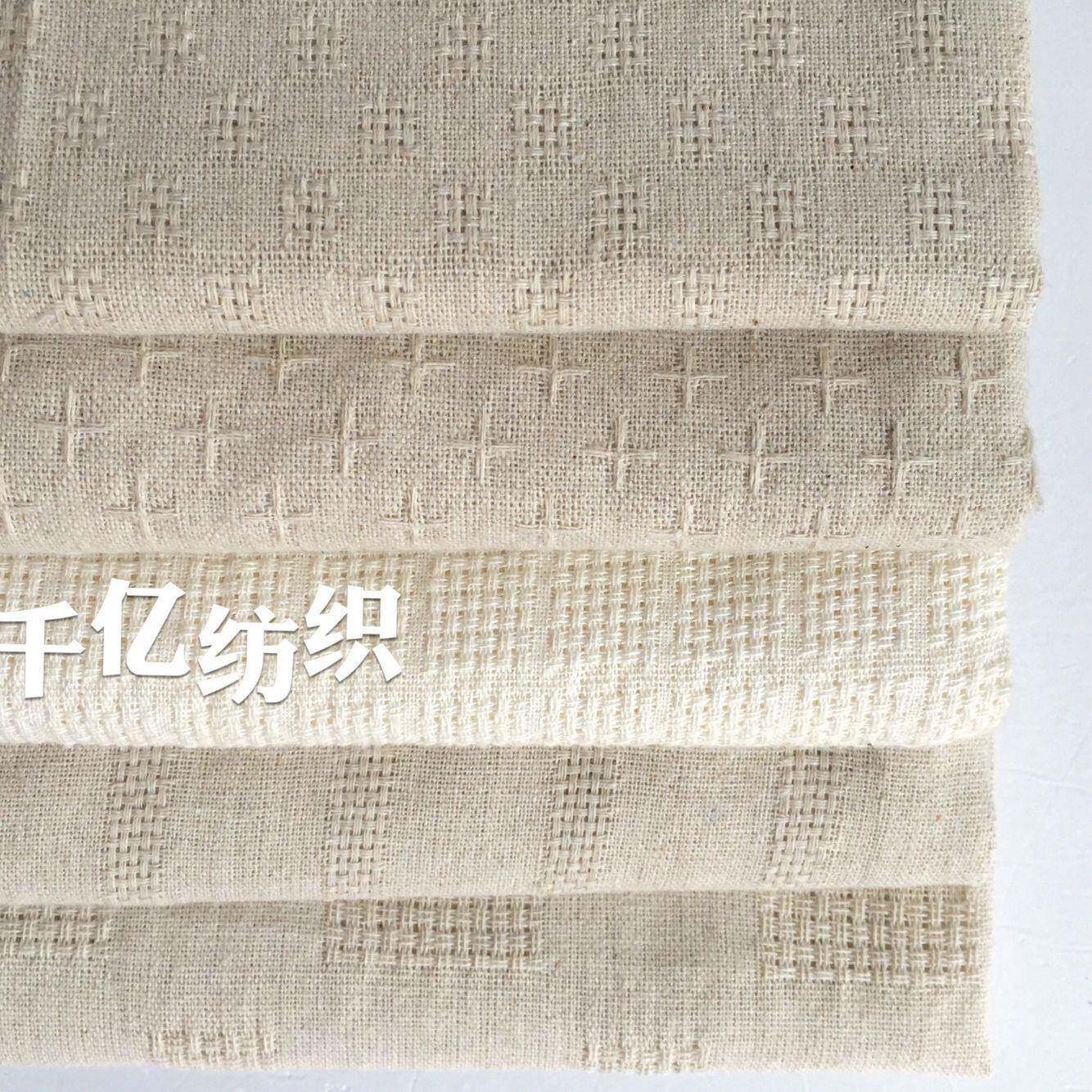 涤麻布 提花布 亚麻胚布 本白色 酒店拖鞋 鞋材帽工艺品抱枕面料