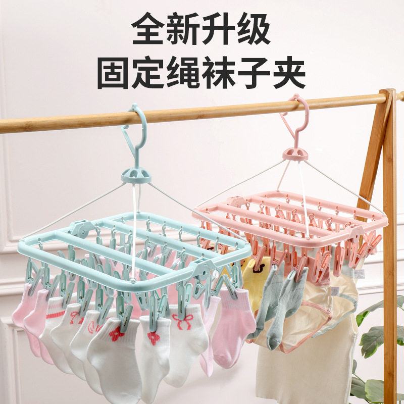 直销旋转魔术内衣架多功能儿童