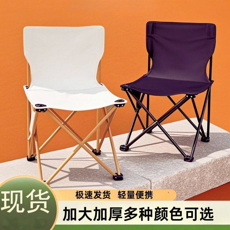 户外折叠椅子成人摆地摊钓鱼凳子