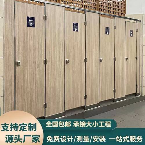 公共卫生间隔断板学校防水