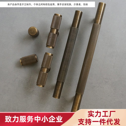 北欧现代轻奢简约黄铜古铜色滚花
