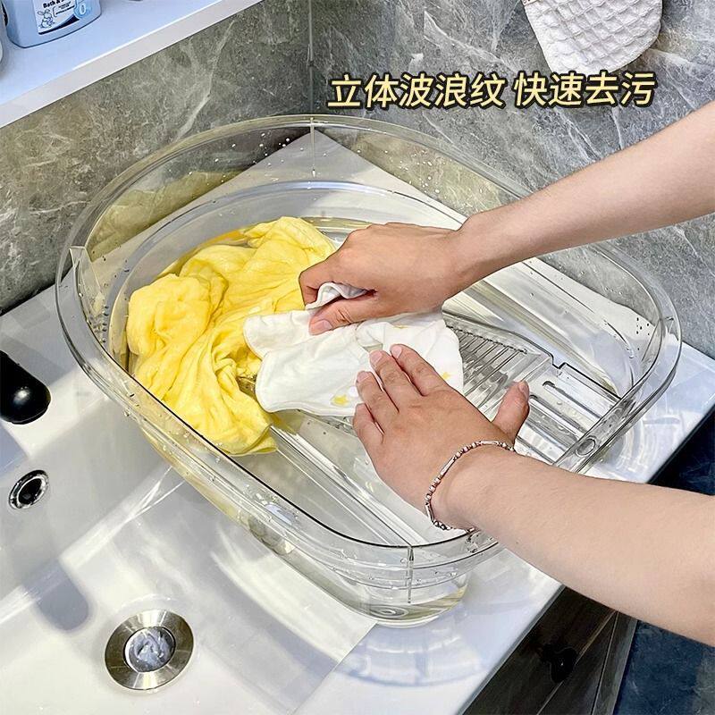 一体式洗衣盆带搓衣板家用特大号