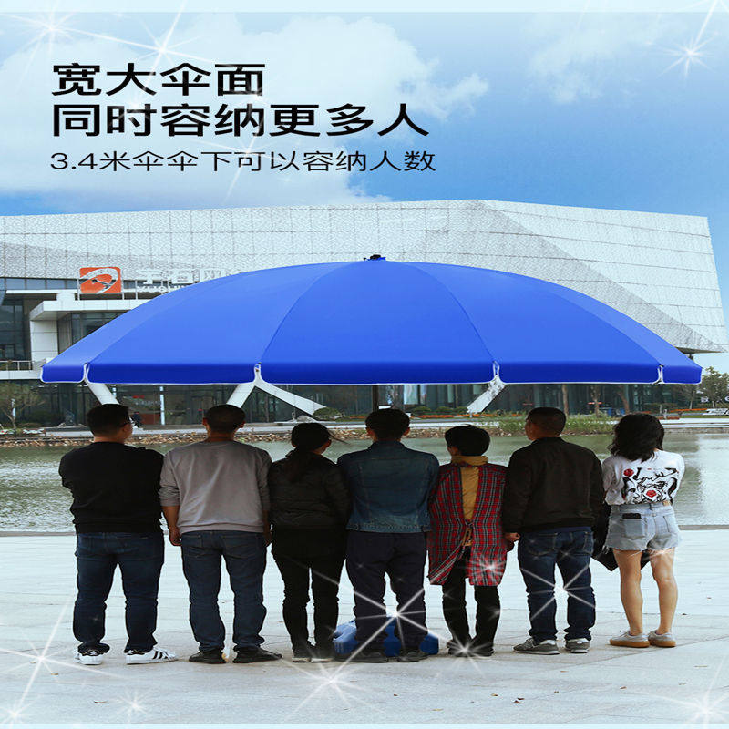 太阳伞摆摊大伞遮阳伞双层伞布