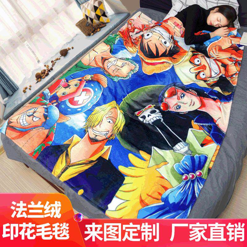 印花毛毯卡通图案儿童毯子法兰绒