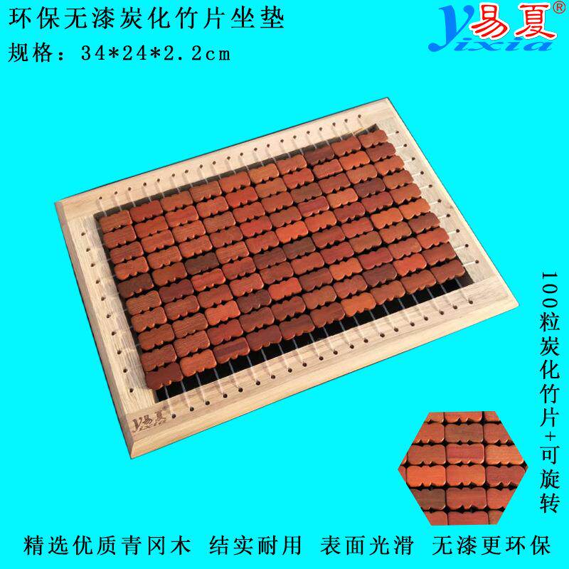 夏天坐垫透气散热竹片牛筋椅子服装厂员工板凳夏季木框座垫