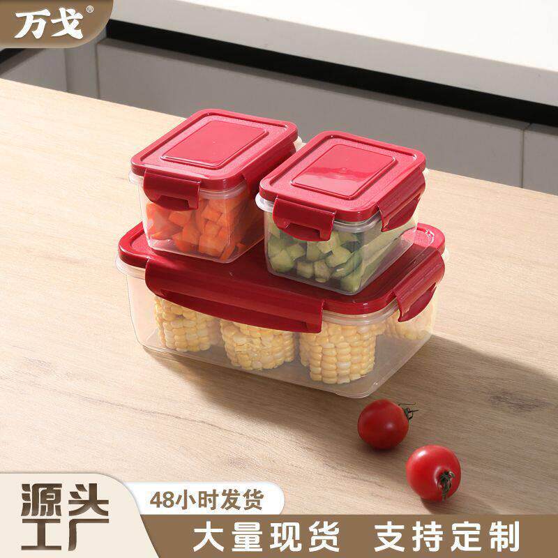 塑料保鲜盒套装食品级冰箱收纳盒水果便当盒可加热密封盒乐扣盒