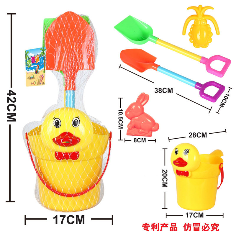 包邮新款黄鸭子沙滩玩具套装儿童