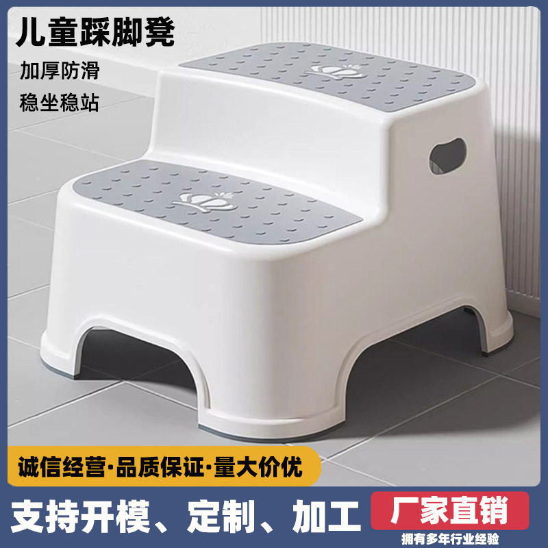 新款家用宝宝双层马桶凳大号加厚