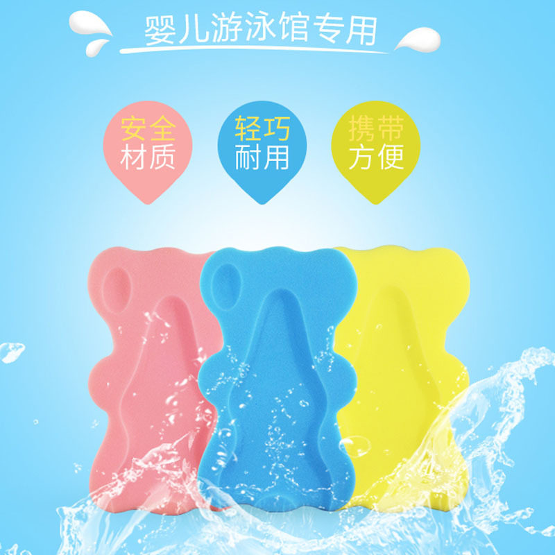 新生儿洗澡海绵悬浮宝宝浴兜