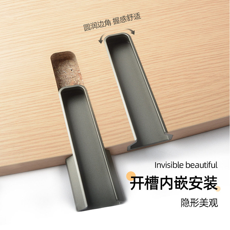 卡22板开槽内嵌式拉手衣柜门橱柜