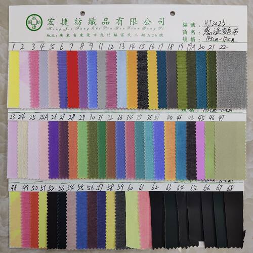 变色布专家色卡感光感温变色夜光