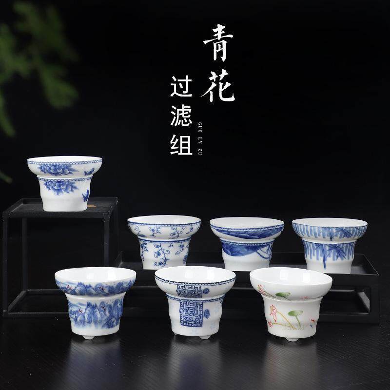 厂家直销高白青花瓷过滤茶漏网托创意陶瓷过滤网茶具配件可定logo