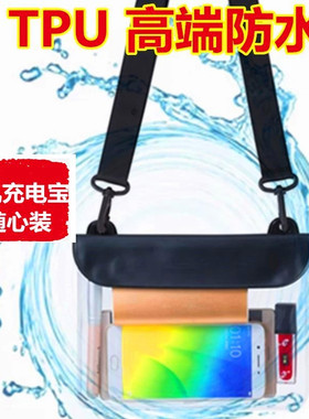 夏季漂流防水袋斜背透明PVC可触屏手机密封收纳腰包游泳玩大容量