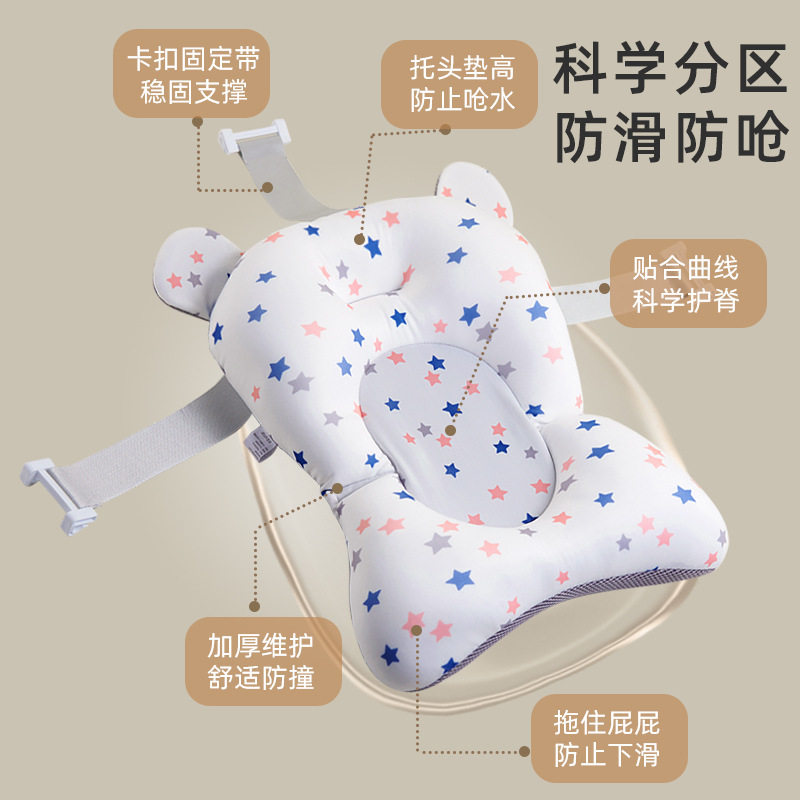 直销婴儿洗澡浴床防滑可坐躺浴