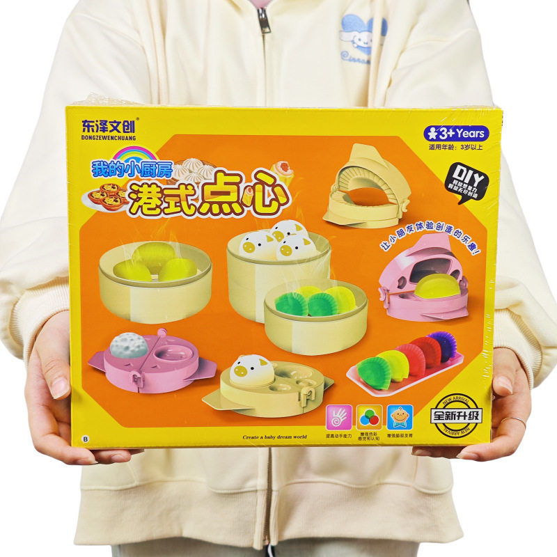 橡皮泥小手印彩泥黏土玩具 儿童手工手办教学diy港式甜点制作多色
